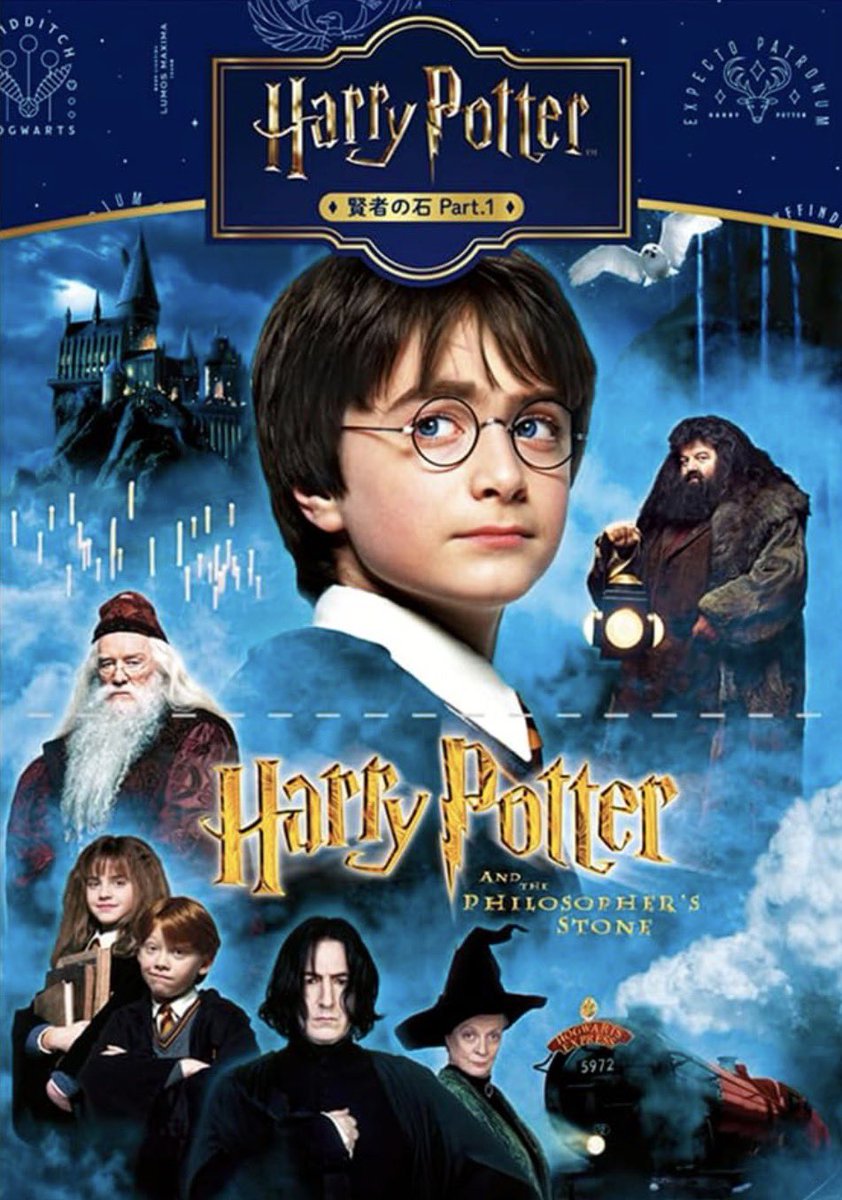30%OFF】#HarryPotter Harry Potter カードゲーム ブースターパック