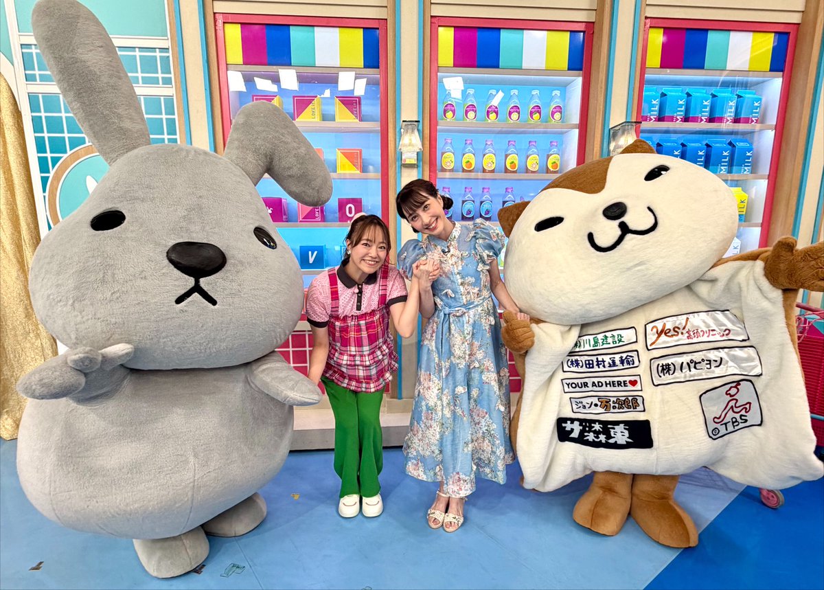 azuki_akimoto's tweet photo. 本日も📺TBS「#ラヴィット！」に
出演しました🐰🌼

#はいだしょうこさん といっしょに
「#ぼよよん行進曲」をスペシャルバージョンで披露も✨☺️

見逃し配信もTVer、
TBS Freeにて配信予定です💡

https://t.co/nvIkBkFuXE

ぜひご覧ください🎵🌻

#秋元杏月　#体操のお姉さん
#あづきお姉さん https://t.co/TniWGCXVo3