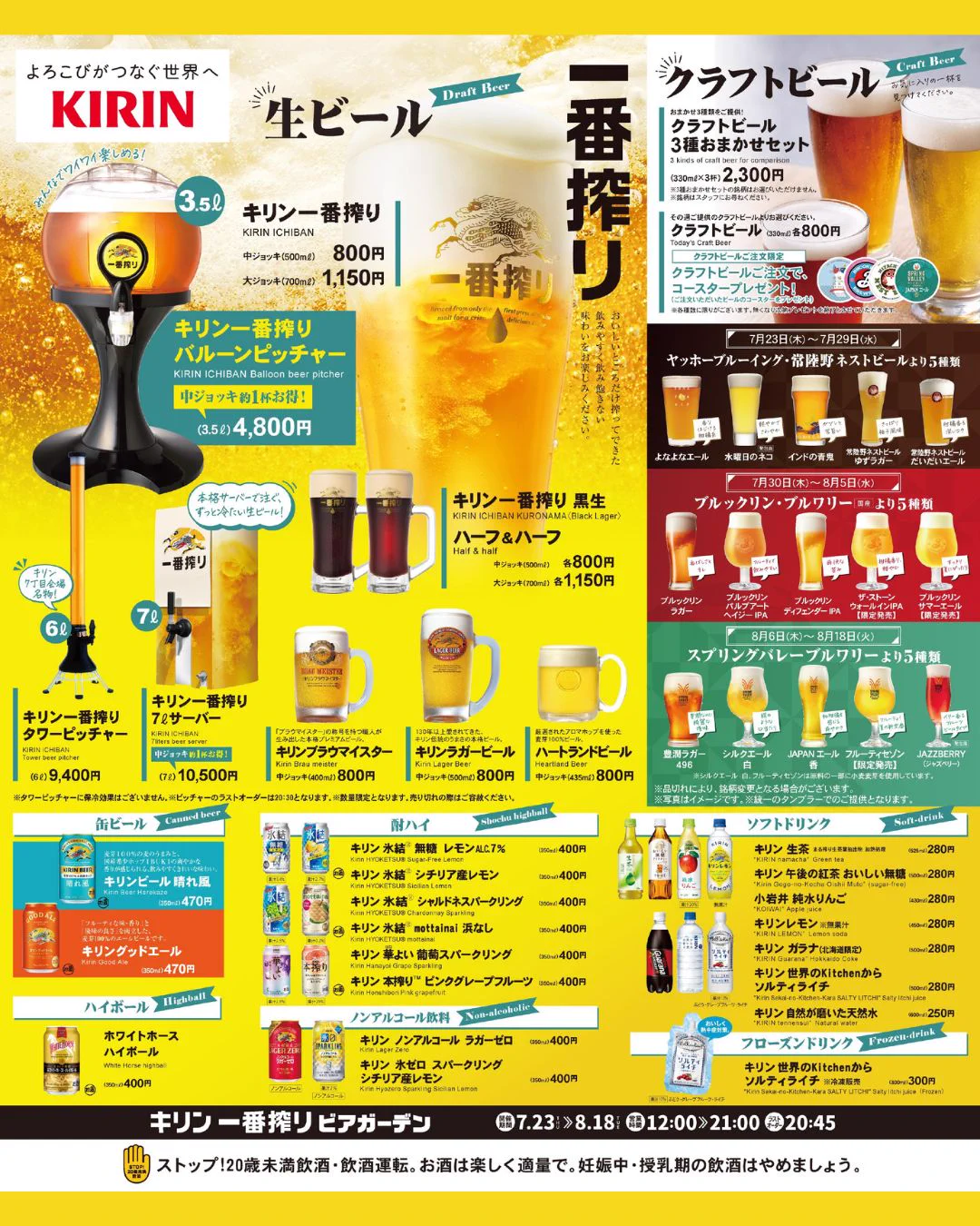 マロン ページ　まとめて同梱発送割引あり　　スピリットクォーツA1595 2026さっぽろオータムフェスト公式】ようこそさっぽろイベント情報 on