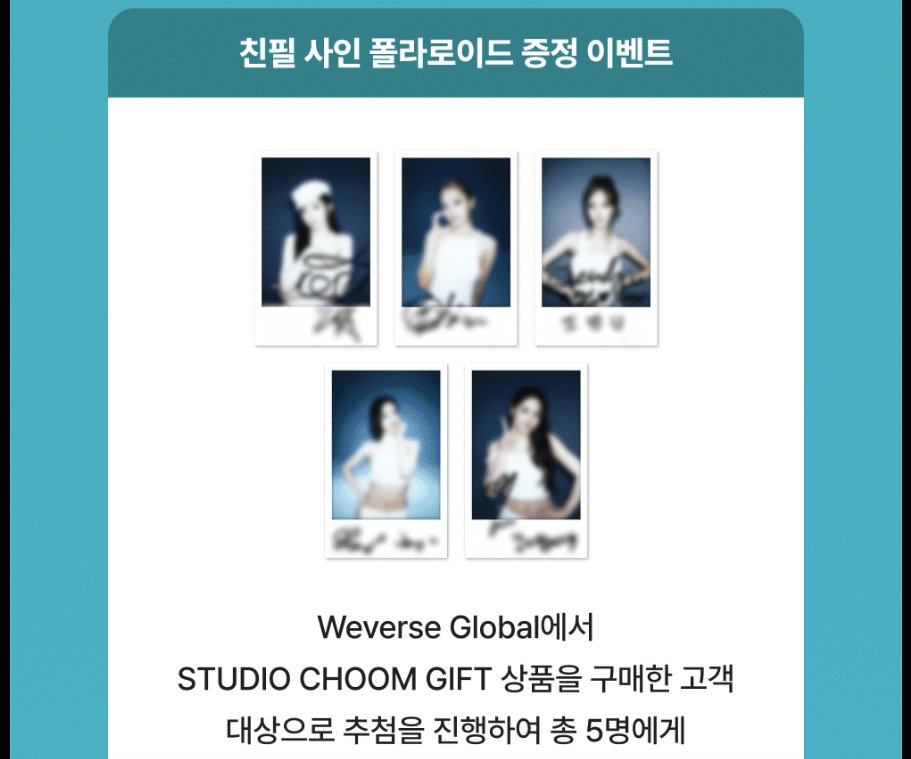 seurrene_'s tweet photo. WEVERSE GLOBAL X STUDIO CHOOM?????? https://t.co/Y4K8VUfmeH