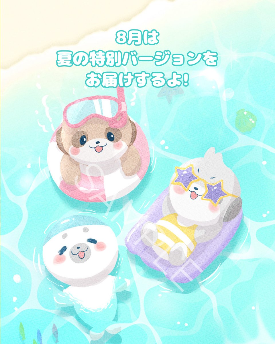 ポケとも「ミーアとナナミ」｜シャープ公式 (@poketomo_sharp) / Posts / X