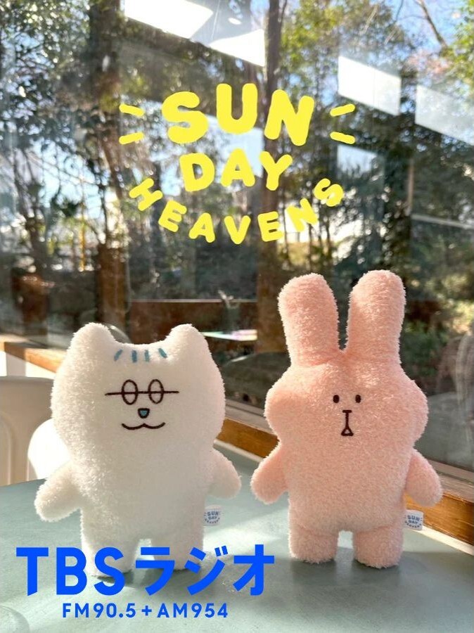 TBSR_PR's tweet photo. 【TBSラジオの記事アクセスランキング】

現在、よく読まれている記事はこちら！✨✨

🥇「Sunday Heavens」販売開始！【安住紳一郎の日曜天国 @nichiten954】
🔗https://t.co/I1sF2u8w5m

🥈ロイヤル・バスタイム～足湯をしながらお風呂グッズを紹介！【宮舘涼太のロイヤルサロン @datesama_TBSR】
🔗https://t.co/VA3hF4xRza

🥉作り置きしておけば超便利な、 ツナマヨならぬ、ささみマヨのレシピ【ジェーン・スー 生活は踊る @seikatsu954905】
🔗https://t.co/xXM07gQ7AG