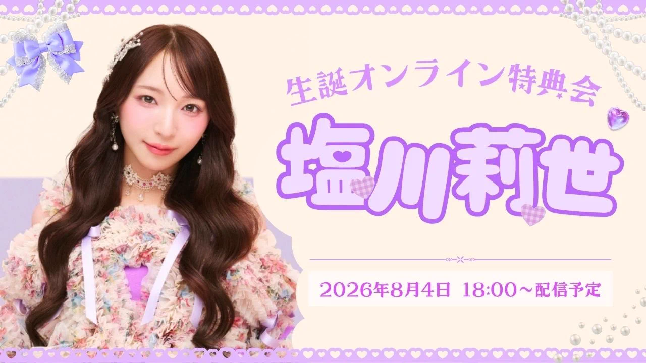 SWEET STEADY【Official】 on X: 