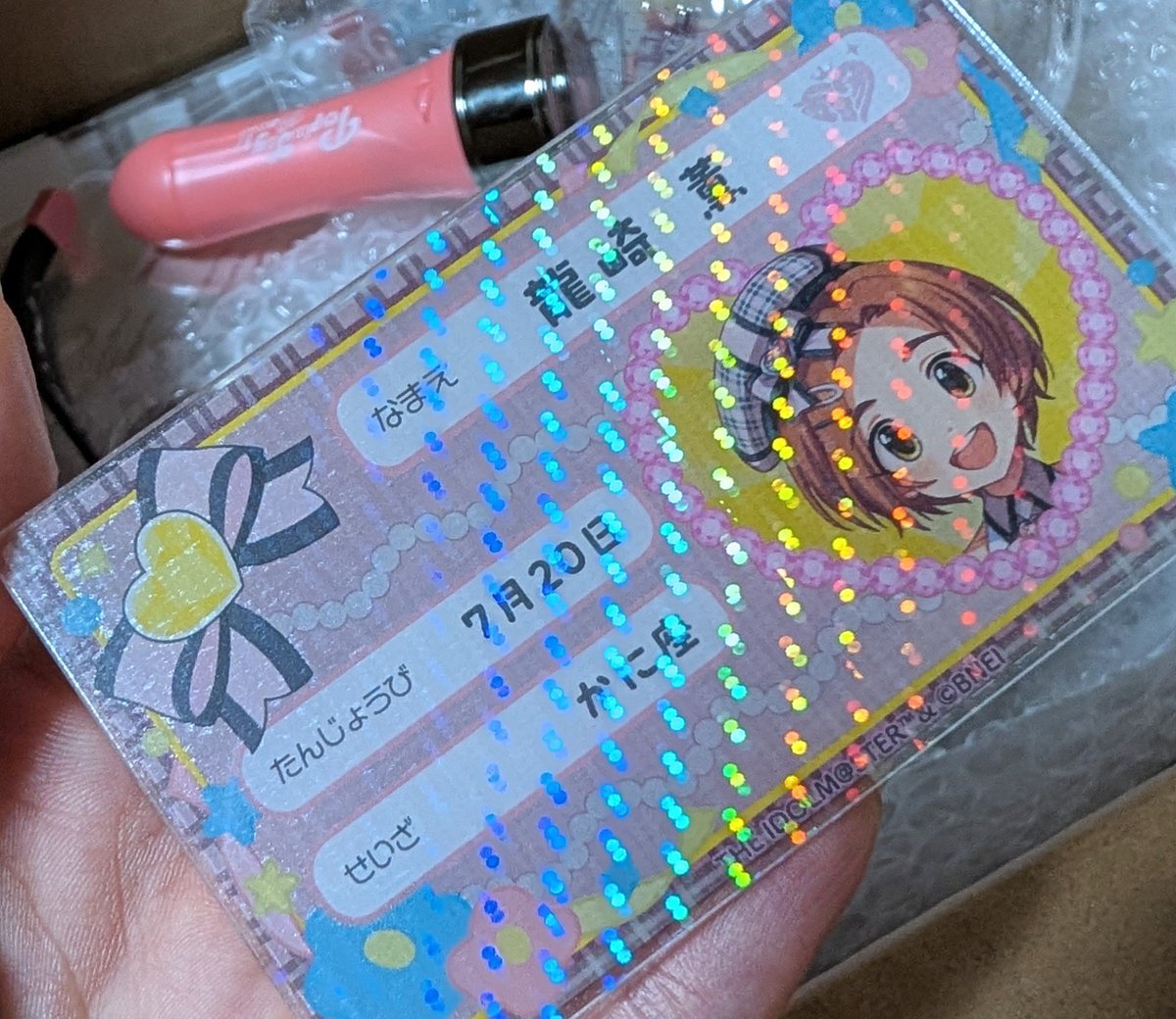このクリアカード、なんか気泡(画像では左上が分かりやすい)や色の