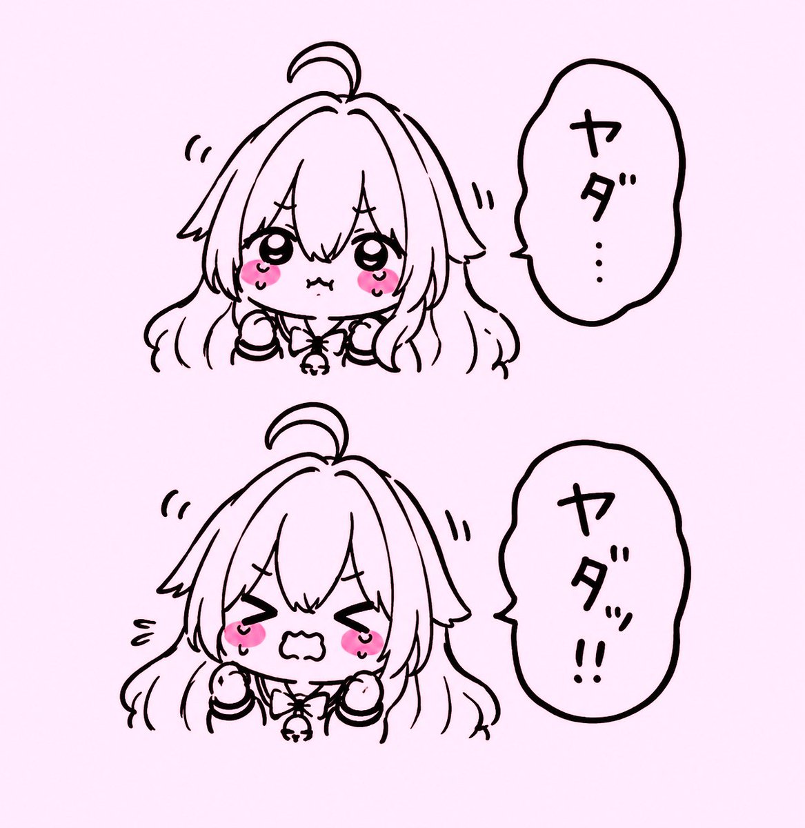 Post by ユッキーちゃんVRC on X: ちいかぐ