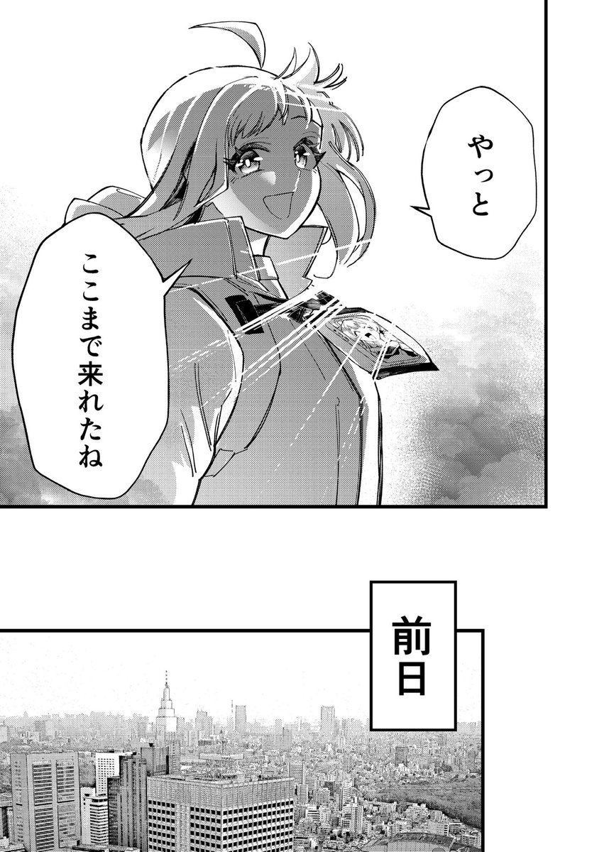 syouri_nizi0305's tweet photo. 彩葉とかぐやが富士山を登る話🗻 (1/6

#超かぐや姫

↓ https://t.co/uE08fy6Lga