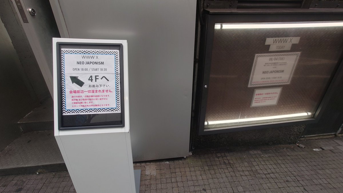 sevenrockcrew's tweet photo. WWW X18:30ライブスタートのおかげで現場W回しで近未来会館🙃 https://t.co/k5MPf7AEIs