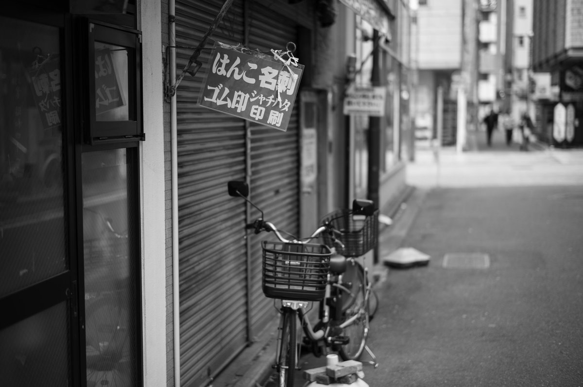 rekomy's tweet photo. 2026年3月、神田神保町
LEICA M11-P, SUMMILUX-M f1.4/50mm ASPH. 11728 https://t.co/ZFECOPCRkF