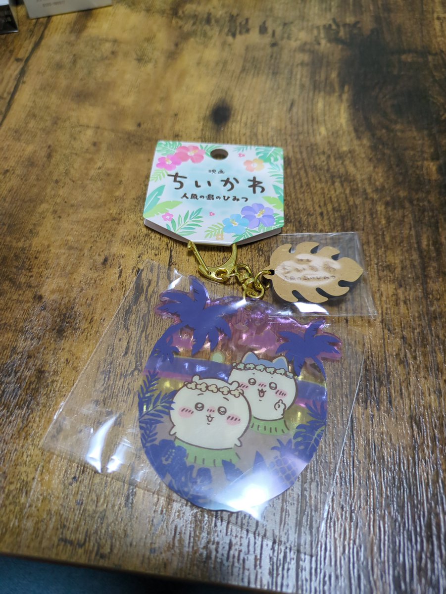F40520's tweet photo. 可愛いキーホルダーを買いました☺️ https://t.co/gkKgoqZVRb