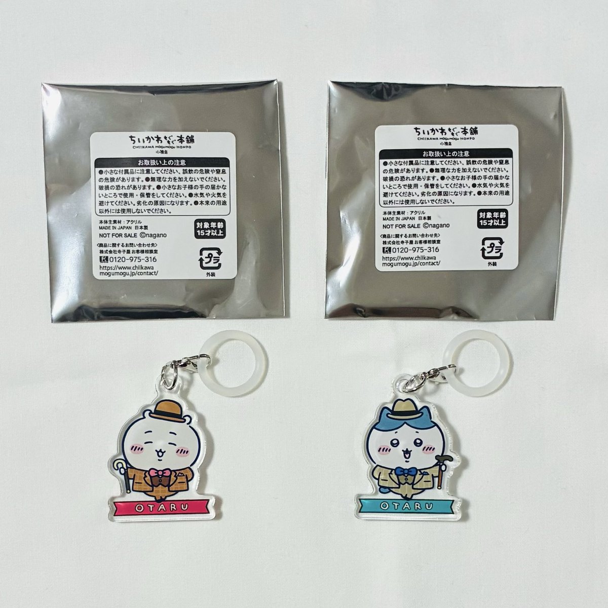 LICOtturur's tweet photo. 【推し活　交換】
ちいかわ　もぐもぐ本舗　小樽店限定

オープン記念ノベルティ
『アクリルマーカーチャーム』

譲：ちいかわ　or　ハチワレ
求：うさぎ

札幌市内・小樽市内は手渡し可能、
郵送での交換も可能です。

お気軽にお声掛けください。 https://t.co/7KVyaR0o7s