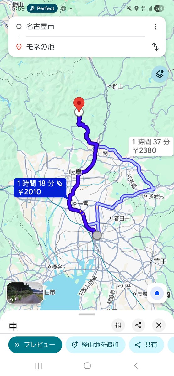 level1_world's tweet photo. 意外とモネの池が近い🤔
これは全然行くのありだな…！

レンタカー代が気になるくらい…😇
激安レンタカーないかなぁ🚗 https://t.co/1fQlhWaRKs