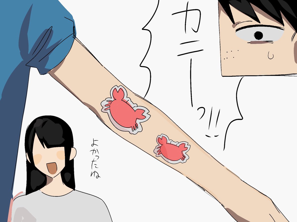 aar2ze's tweet photo. 幸せにしたいよ https://t.co/BenjtFSFGs