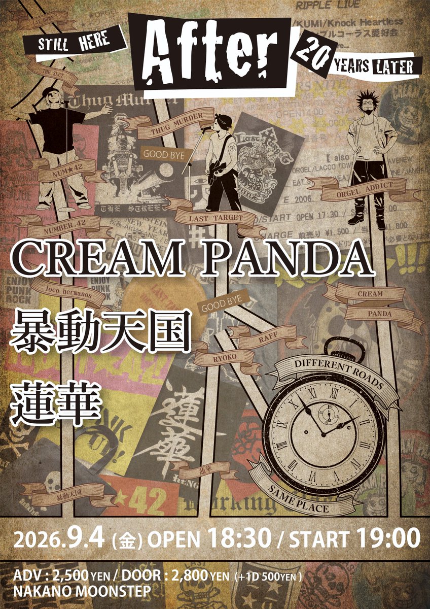 CREAM_PANDA__'s tweet photo. 丁度来月！
9月の4日で金曜日！！

中野ムーンステップで私、企画を組みました！！

企画名「After」

出演
CREAMPANDA
暴動天国
蓮華

３バンドと併せて
＋オープニングアクト

にて行います!!
詳細、追って上げて行きます!！

皆様ご都合を合わせて遊びにいらしてください!！ https://t.co/Ok9qjnOVP2