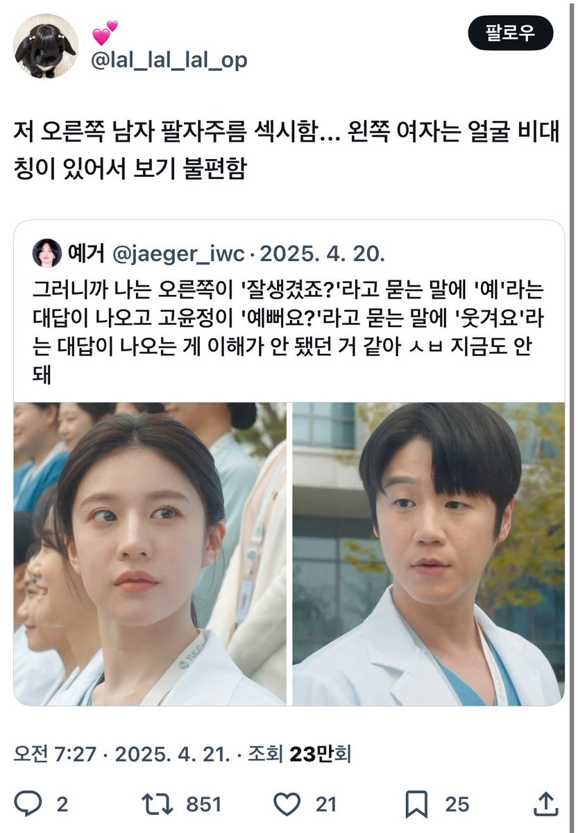 Ushudgettaway's tweet photo. 씨발또팔자주름이야 https://t.co/mxc42pRpkO
