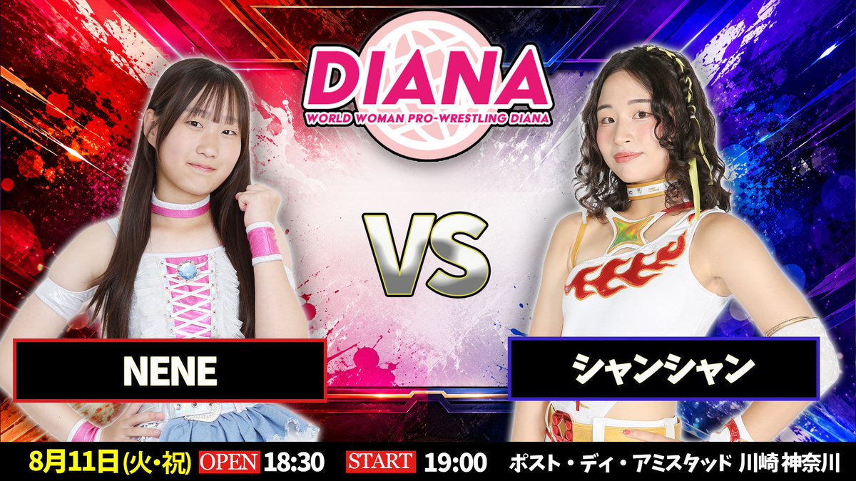 W_W_W_D's tweet photo. 💫#ディアナ フューチャーサイト💫
対戦カードの発表です❤️‍🔥

🌟メインイベント  シングルマッチ15分一本勝負
NENE vs シャンシャン

🌟第3試合  タッグマッチ20分一本勝負
[T.I]羽多乃ナナミ＆香藤満月
vs
[INVA]デビー・カイテル＆Himiko

🌟第2試合  タッグマッチ20分一本勝負
[GoR]美蘭＆神姫楽ミサ
vs
フィオ二ー＆咲村良子

🌟第1試合  タッグマッチ20分一本勝負
梅咲遥＆浦幌ちほ
vs
Anna＆杏ちゃむ

🗓2026年8月11日(火・祝) 
⏰開場18:30／開始19:00
🏟️ポスト・ディ・アミスタッド(ディアナ道場)
📍〒212-0012
神奈川県川崎市幸区中幸町３丁目16−1
🎫https://t.co/QgwklNkaPH