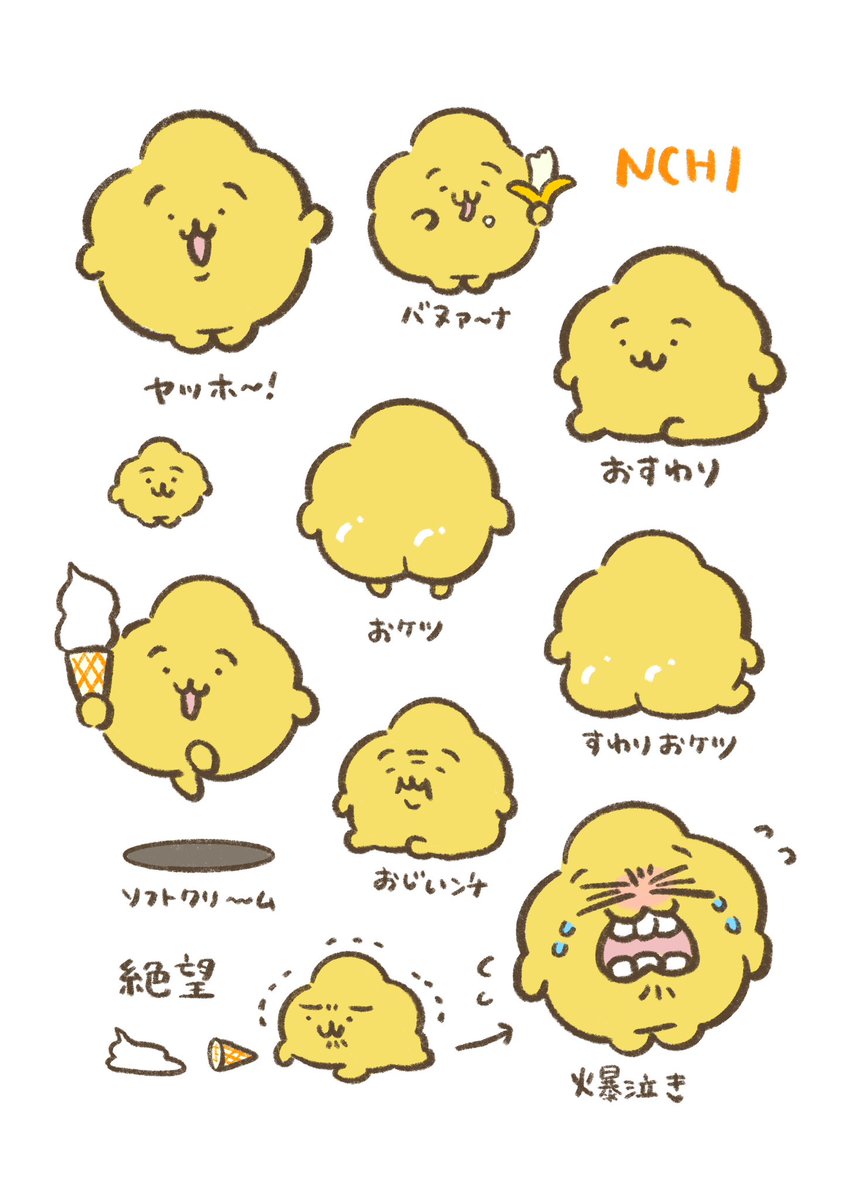 Ikura_umaine's tweet photo. いろいろなﾝﾁ🍊 https://t.co/lz29M19wGk