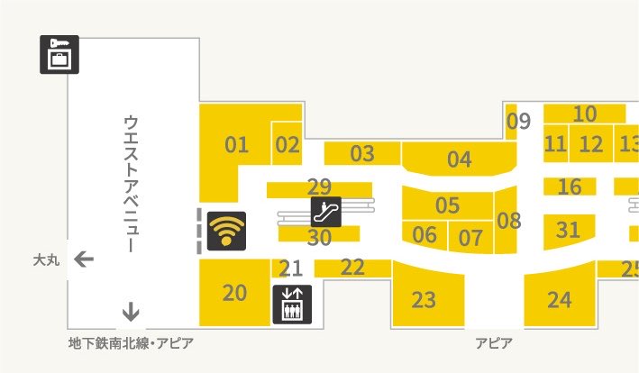 smith_spr's tweet photo. 【入店整理券の配布】
8月8日(土)   9:00〜 JR札幌駅地下1階ウエストアベニュー

※整理券に残数がある場合は、10:00よりスミス店内にて配布いたします

詳細については下記をご確認ください
https://t.co/7tJyln3nmm https://t.co/h4R1nX2Xdk