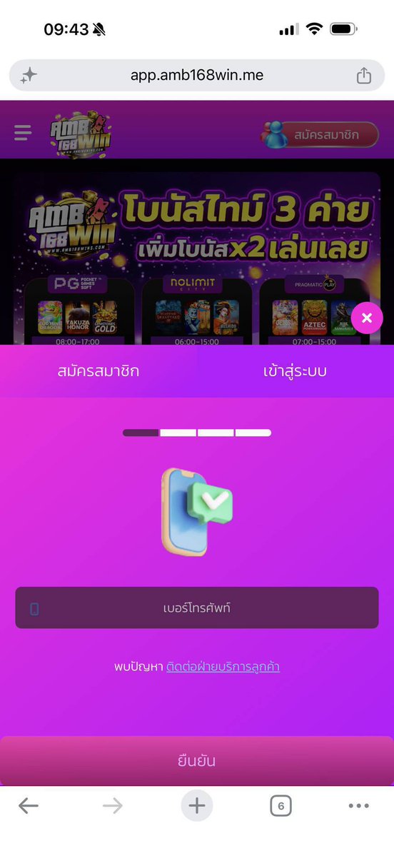 R1M_eiei9999's tweet photo. สาดไป😎 !! จากบูดๆกลับมาได้เฉยเลย
✅ สุดจริงกลับมาได้ กำไร 6200 บาท
📌ค่ายเกมส์ที่เล่น >> Nextspin
📌เกมส์ที่เล่น >> Mahjong Phoenix

❍ : AMB168WIN #รีโพสต์
: 🎮 สมัครกดรับตรงนี้ 👉: https://t.co/REyAzgXvg2

#สล็อตเเตกง่าย #amb168wins https://t.co/MhipwodicW
