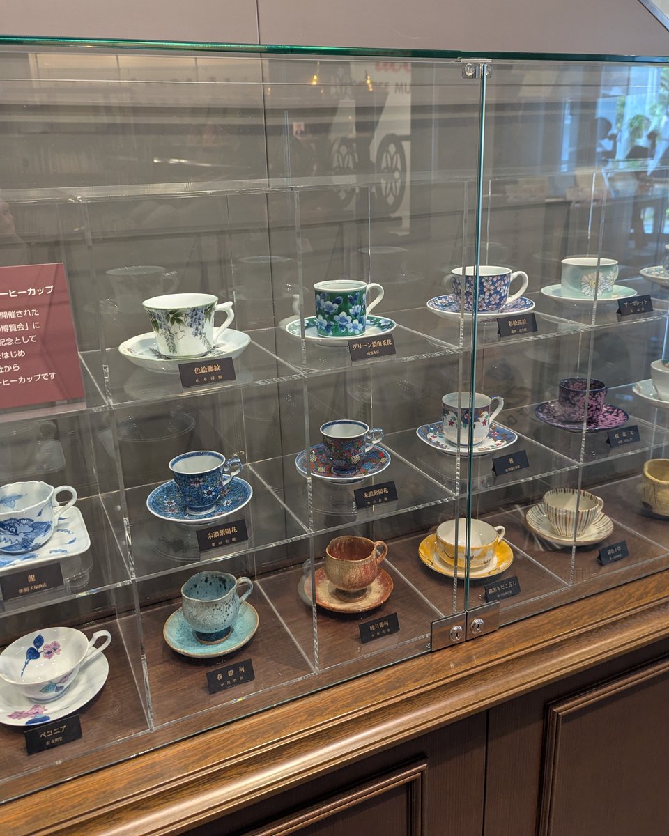 museum_mania7's tweet photo. ☕ 6年ぶりに再オープン！UCCコーヒー博物館
神戸・ポートアイランドにある、UCC（上島珈琲）の企業ミュージアム。
2020年から休館していましたが、この夏約6年ぶりに再開館しました。
コーヒーの歴史や文化を楽しく学べる、おすすめのスポットです。
#UCCコーヒー博物館
#コーヒー
#コーヒー博物館 https://t.co/Ns4xtV6Ndq
