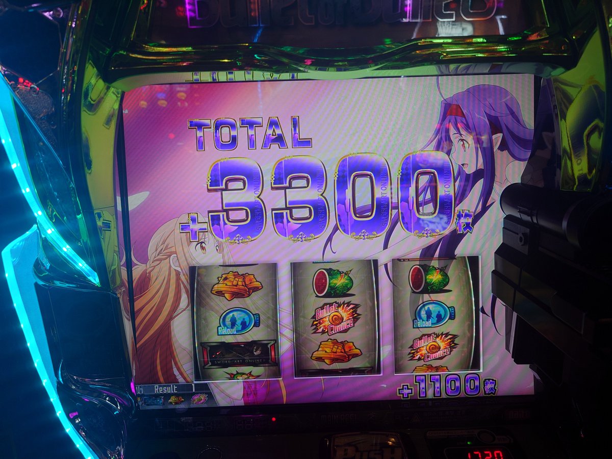 13579Airisu's tweet photo. 初打ちで絶剣やれた！ https://t.co/JnYgdFu1MQ