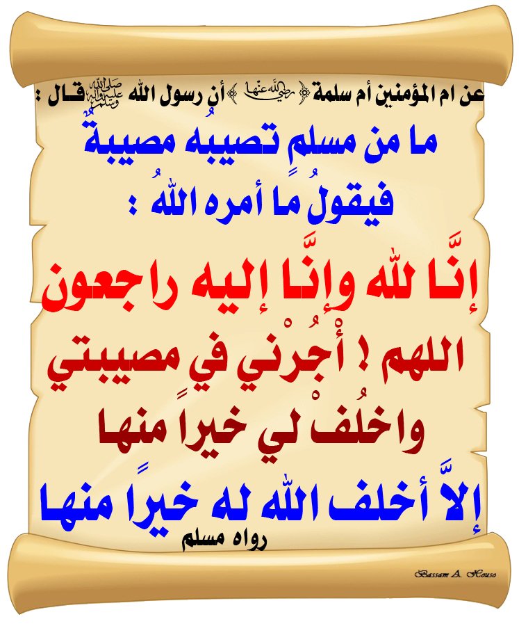 Alzulfi1431's tweet photo. السلام عليكم ورحمة الله وبركاته
🗓️ الثلاثاء ١٤٤٨/٢/٢١هـ
🕑 جنائز #الرياض بعد صلاة الظهر الراجحي➌
عتيقة➌
الملك خالد➋
البواردي➋
والدة الأمير بندر➊
المهيني➊
غالب الحمد➊
غفر الله لهم ولجميع المسلمين والمسلمات
{سبحان الله وبحمده سبحان الله العظيم} https://t.co/iUoJupysMA