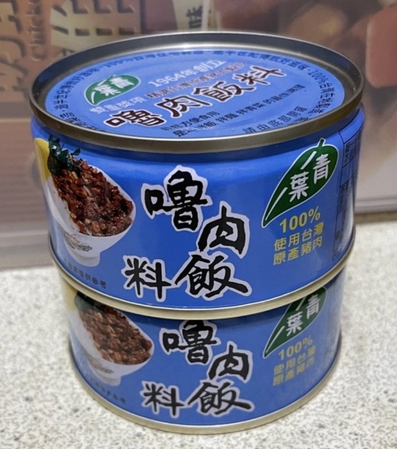 EdgeZ_240905's tweet photo. @HakoneNegi 咦，肉看起來蠻大塊的，不太像台灣當地典型滷肉飯的滷肉。

下面這個比較典型 https://t.co/MtIopCxzpq