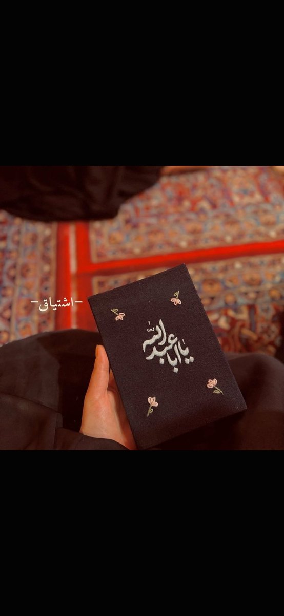 daryateymuri's tweet photo. امام عشقودلدادگی حسین.خوشحالم که درپناه شماییم
#یا_لثارا_الحسین
#حسین_پناه_ایران https://t.co/pTSd07l9Qf