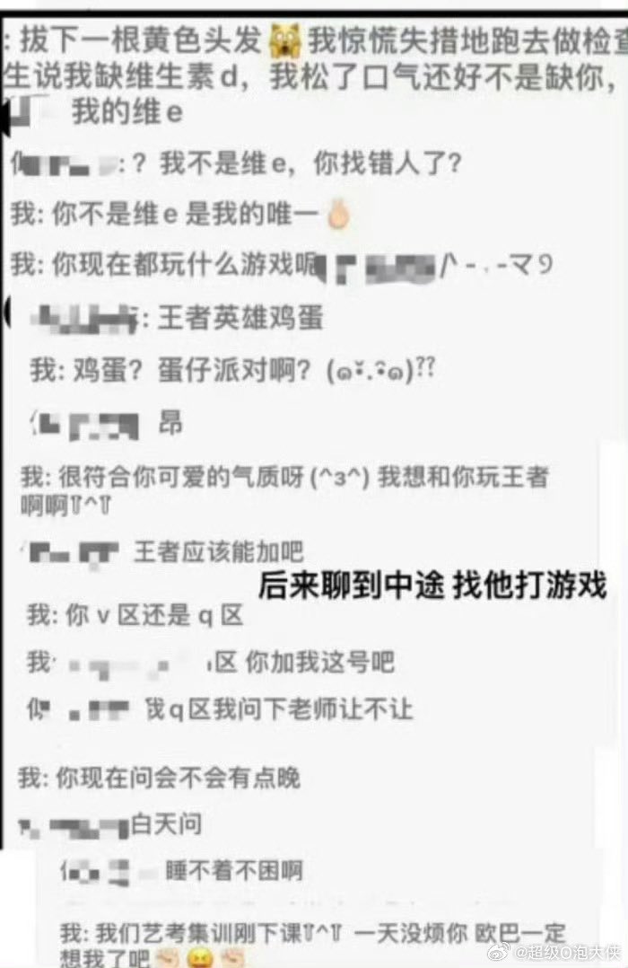 m72rpn's tweet photo. 再看似水流年的聊天记录还是想笑，我朋友第一次看的时候关注点在颜文字，我再看的时候想的是蛋仔派对。
：猴子从一堆私联姐里给自己选了一个爱发颜文字会玩王者蛋仔的代餐 https://t.co/abZuy0gQ31