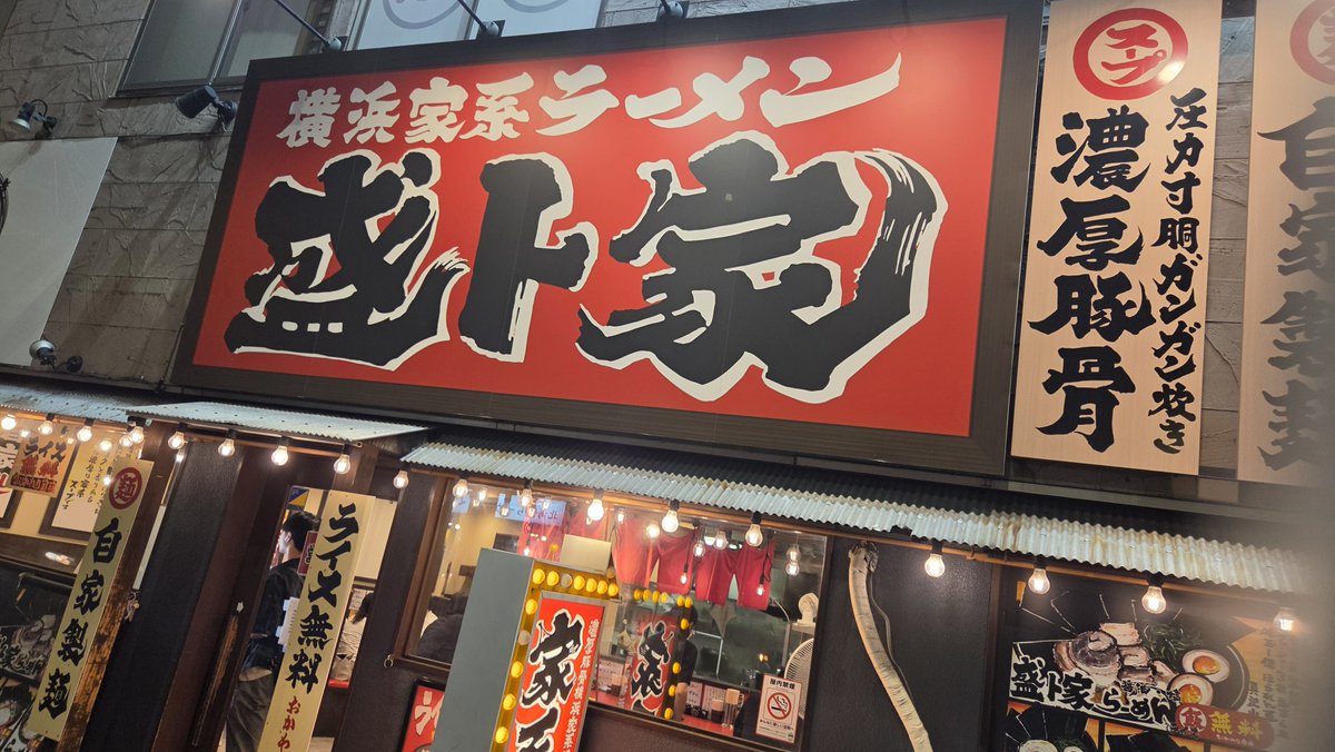 CoffeeBurgerENL's tweet photo. 2026/08/03 （深夜）
稲毛駅前のP8群、約10本を中立化。

ここは復旧速度が極めて早く、帰りの電車乗車頃には再奪還される有様ですが、逆に言えば効果も高いということ。

今後もマメな攻撃を心がけていきます。

#Ingress #イングレス
#Enlightened #エンライテンド
#千葉県 #千葉市 #稲毛区 #小仲台 https://t.co/HPIAhTK5zi