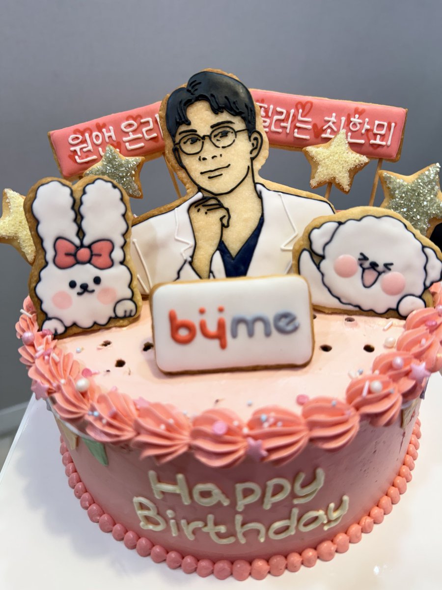 BymePs tweet picture