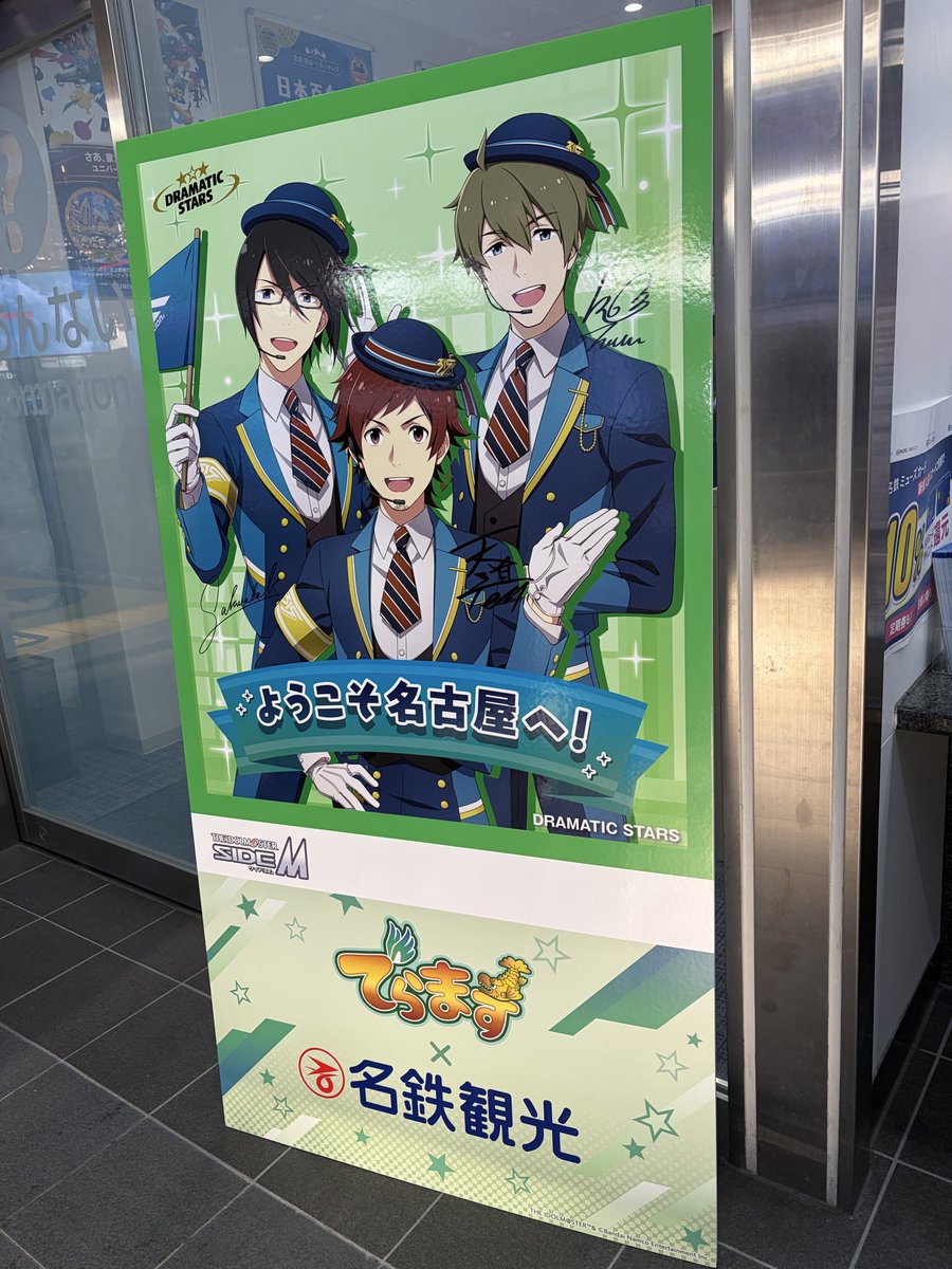 hi_da_ka's tweet photo. 昼休憩に走って行ったり帰り道に立ち寄ったりしてる。嬉しい。地元の祭りになってくれてありがとう！#でらますエム https://t.co/KMPmIkydtR