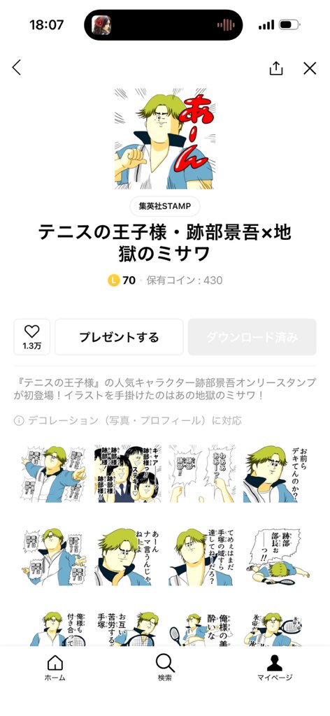 MioTomoeV's tweet photo. 買っちった https://t.co/lpfGfrAbn6