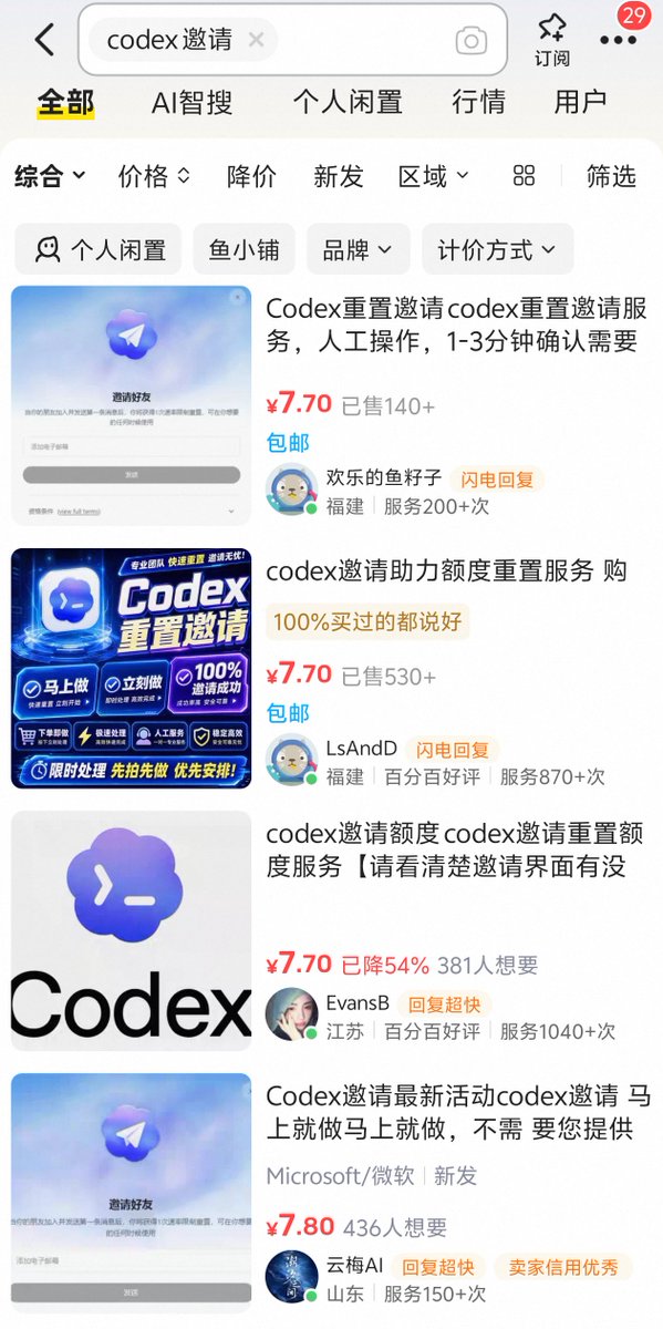 muxulinhui's tweet photo. 兄弟们，邀请一个人直接会给 10 美金的额度，三个人直接 30 美金，怒赚 200 多。 https://t.co/4jkb6jlAGi