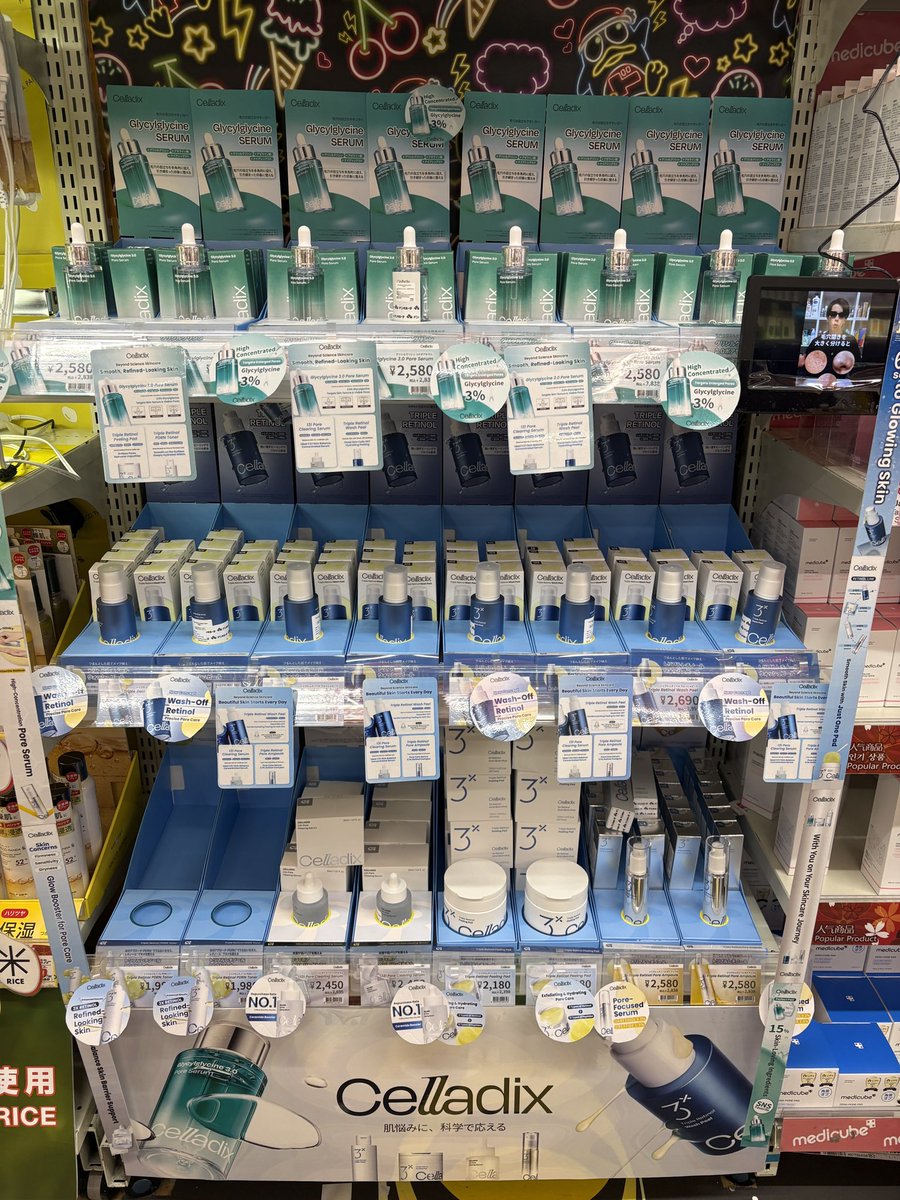 paru_ribbon_'s tweet photo. ドンキって売れてる商品を入口近くに置くらしいんだけど、Celladixも入口に並んでた🥹
やっぱり人気みたいで思わず即買いしちゃった‼️ https://t.co/Z3wUhCcqNH