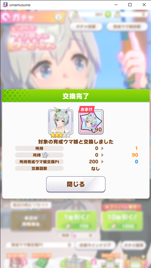 beckou97's tweet photo. はい(T_T) https://t.co/C5lWgmEmRA