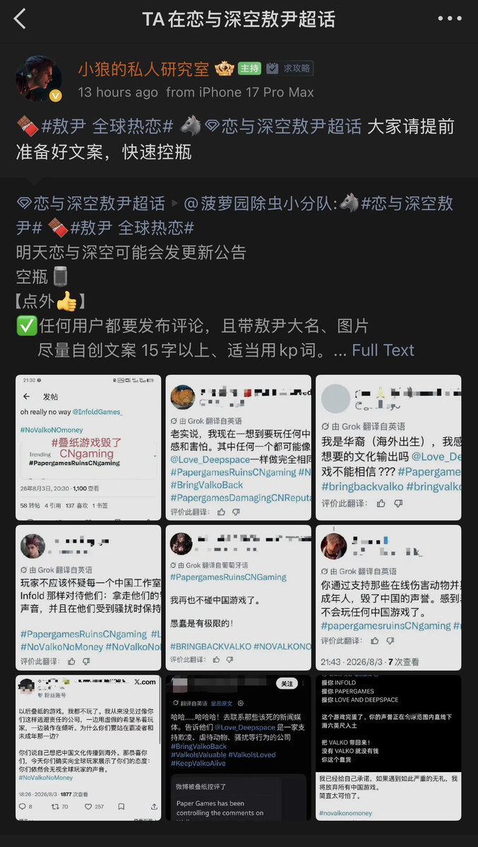 Diamondsteel69's tweet photo. For the ppl hellbent on going against this change in approach bcs it makes them uncomfortable: These are THE ppl who made the Valko wb group. Put THEIR money &amp; time on trying to clear everything and rally everyone. I will take their words over some influencer wannabe anytime https://t.co/Z6a7wxNHfi