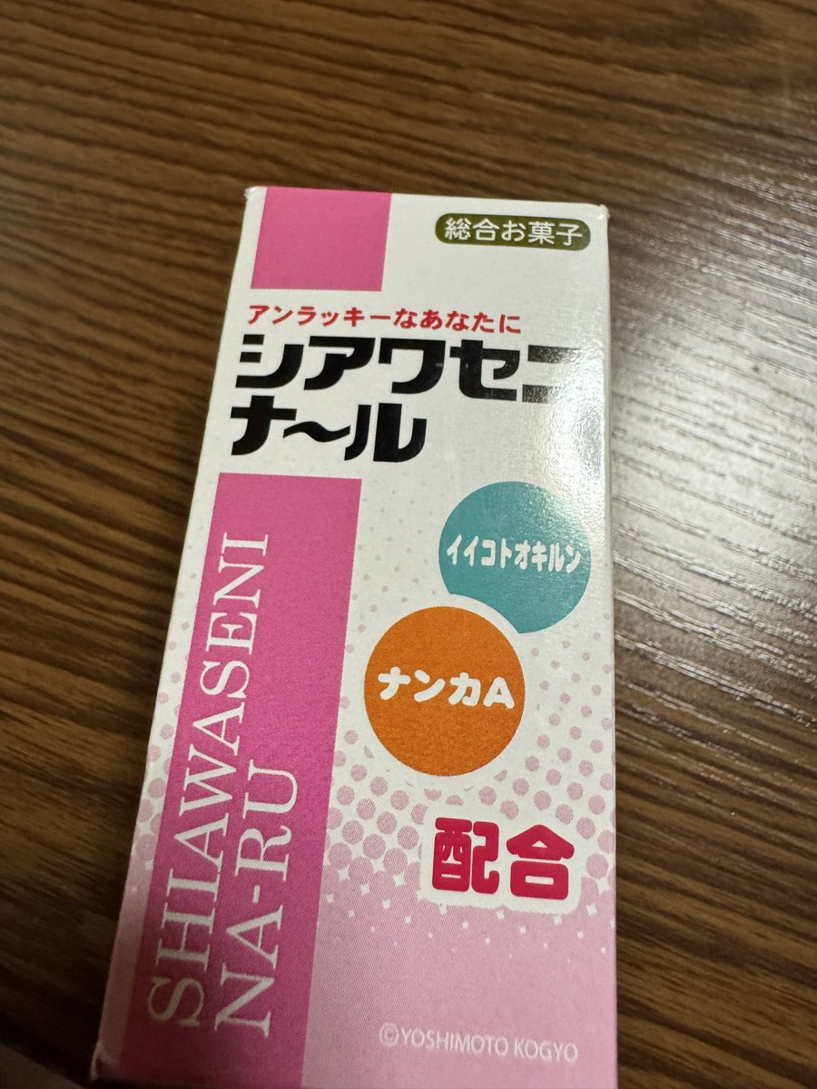 newsmt8's tweet photo. こちらをODして幸せになるんだ♡ https://t.co/C1gMAm1qIE