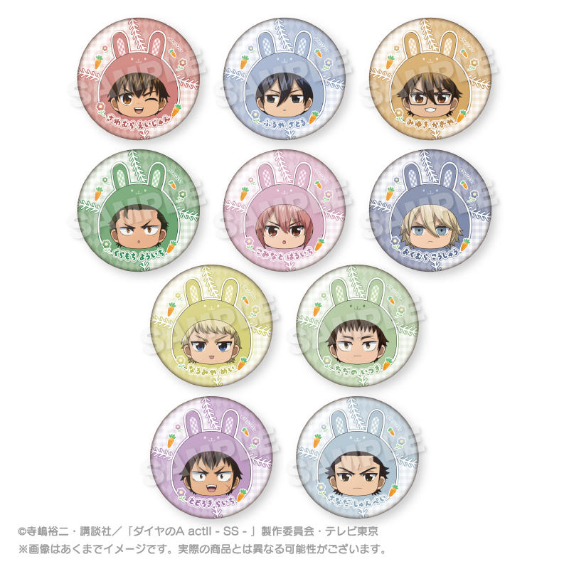 Neowing_Otome's tweet photo. 🐰新着情報🐰
【ダイヤのA act II -Second Season- まるめいつ うさぎ Ver.】

🥕缶バッジ BOX
🥕クリップ
🥕クッションキーホルダー

うさぎ耳姿がとことん可愛いグッズのご予約開始です🐇
⬇️最新アイテムの受付ページはこちら⬇️
https://t.co/hPrz3hQURc

#ダイヤのA https://t.co/EMFXp8Skwm