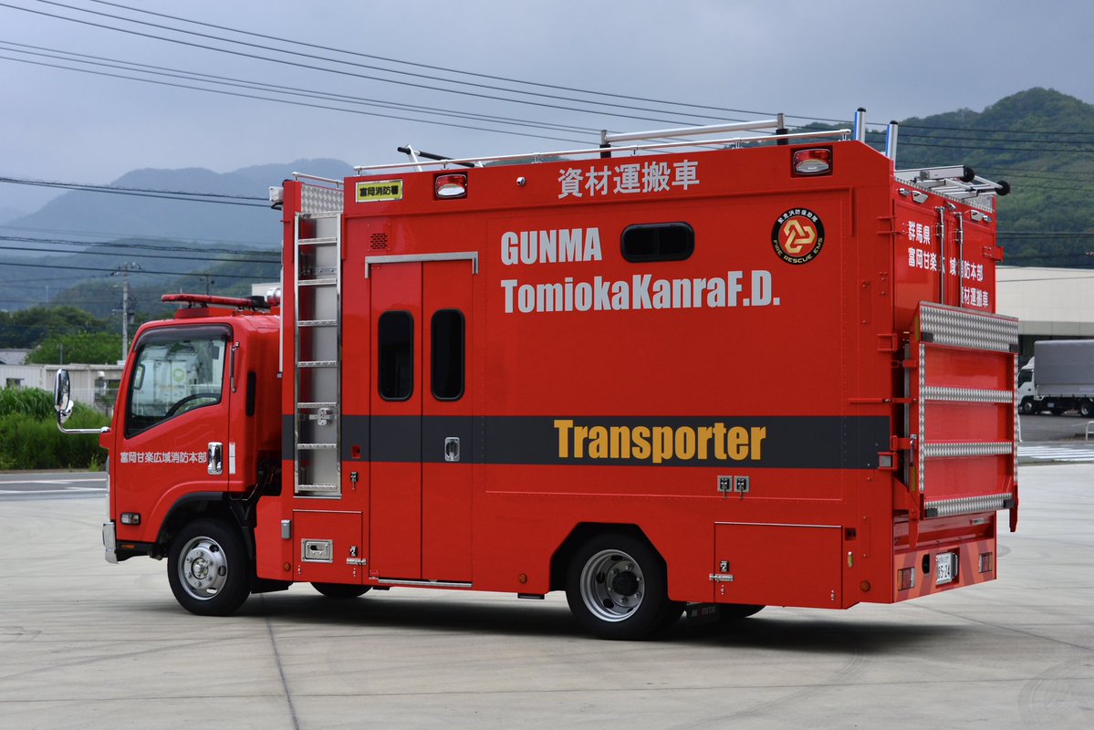 RESCUE47265909's tweet photo. 富岡��楽広域消防本部 富岡消防署
資機材搬送車(富岡資材1)
艤装 MORITA

先月運用開始されたいすゞエルフベースの資機材搬送車

緊急消防援助隊登録予定となっています。 https://t.co/LczIK4evPx