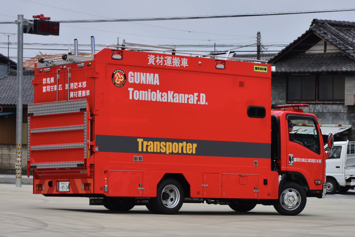 RESCUE47265909's tweet photo. 富岡��楽広域消防本部 富岡消防署
資機材搬送車(富岡資材1)
艤装 MORITA

先月運用開始されたいすゞエルフベースの資機材搬送車

緊急消防援助隊登録予定となっています。 https://t.co/LczIK4evPx