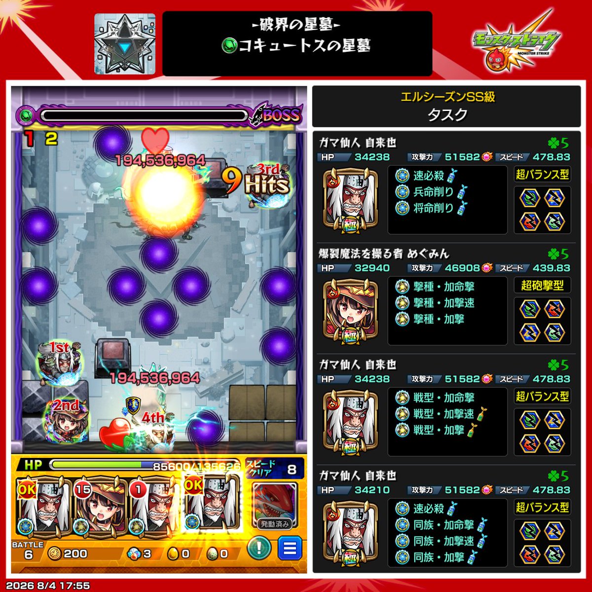 KuroTask0615 tweet picture