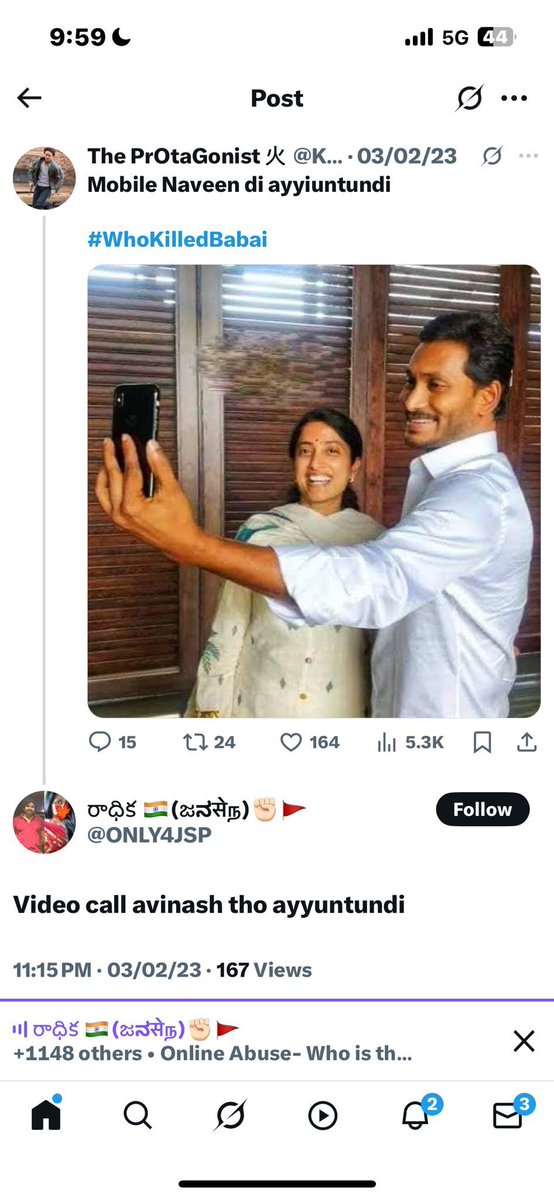 prasana_kumar's tweet photo. పక్కన వాళ్ళకి స్త్రీలను ఎలా గౌరవించాలో నీతులు చెబుతున్నారు వీళ్లిద్దరు🤦‍♂️🤦‍♂️🤦‍♂️ https://t.co/4ngjbRGovW