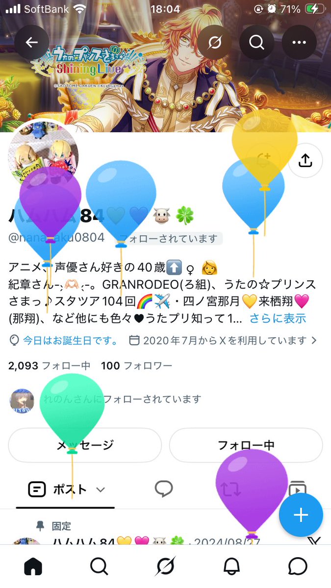 rennon_factory's tweet photo. @nanahaku0804 お誕生日おめでとうございます。
風船無事飛んでましたよ🎈

幸多い一年でありますように(*˘︶˘*).｡.:*♡ https://t.co/MTQNV0IAd4