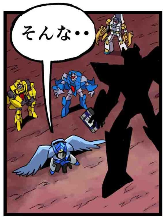 Th3VProducti0ns's tweet photo. > Earthspark is considered a continuation to the G1 cartoon according to a recent Japanese TV Magazine book

> Latest New Legends chapter has silhouette of Earthspark!Soundwave 

>Recent Earthspark toys are released as part of New Legends line https://t.co/uneXQJNnx8