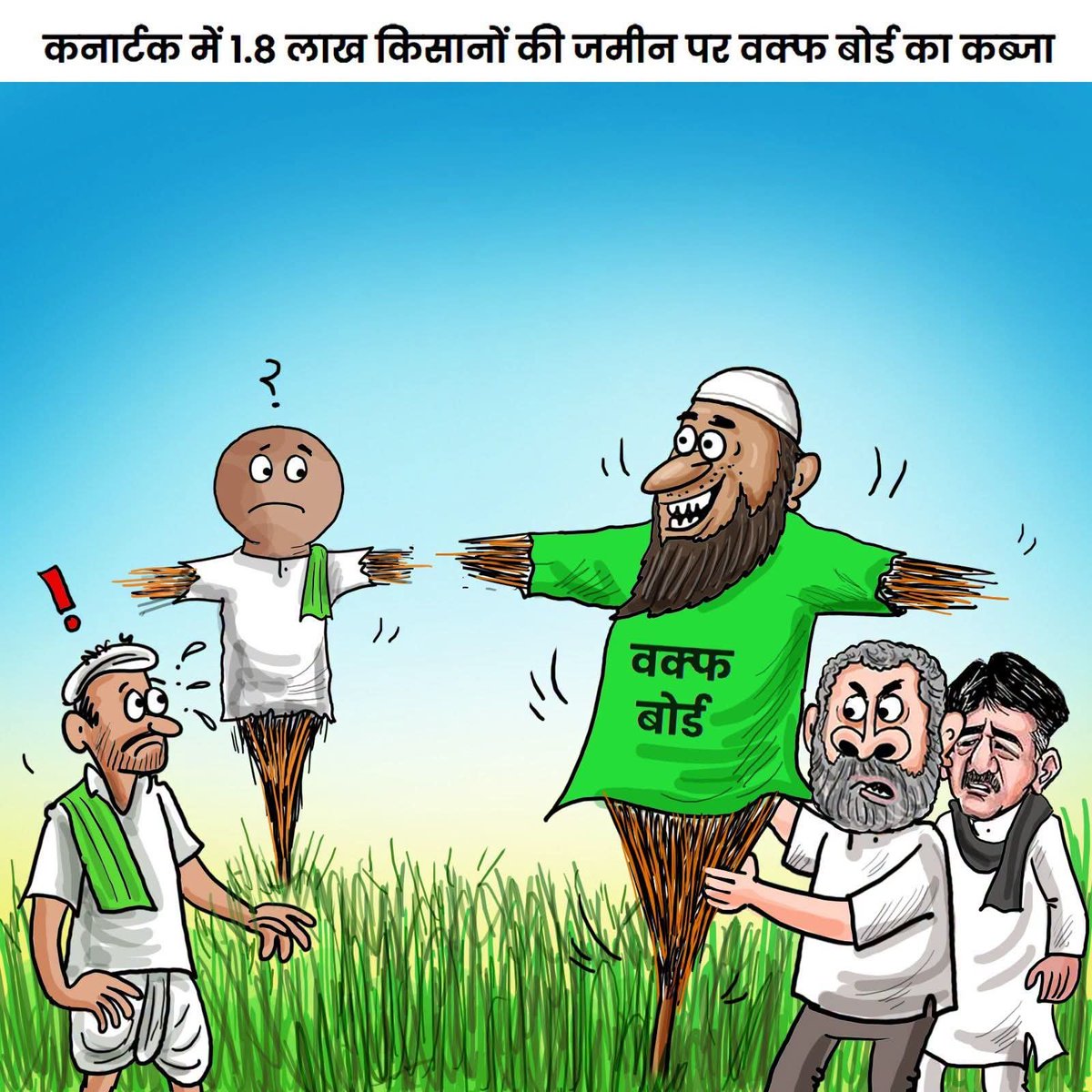 Rameshwarje's tweet photo. @Dhruvmali05 @ashokgehlot51 @INCRajasthan जमीन इसी के लिये तो जनता कह रही काकलेश मुक्त भारत होना ही चाहिए https://t.co/XTV8eA0Xni