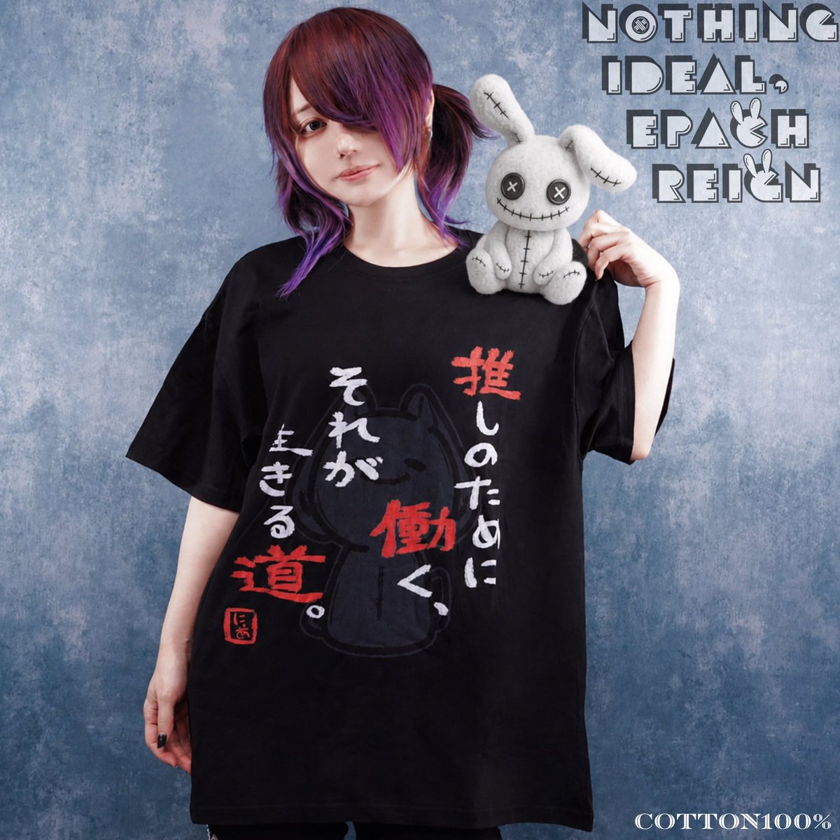 NIER CLOTHING (@NieR_tokyo) / Posts / X