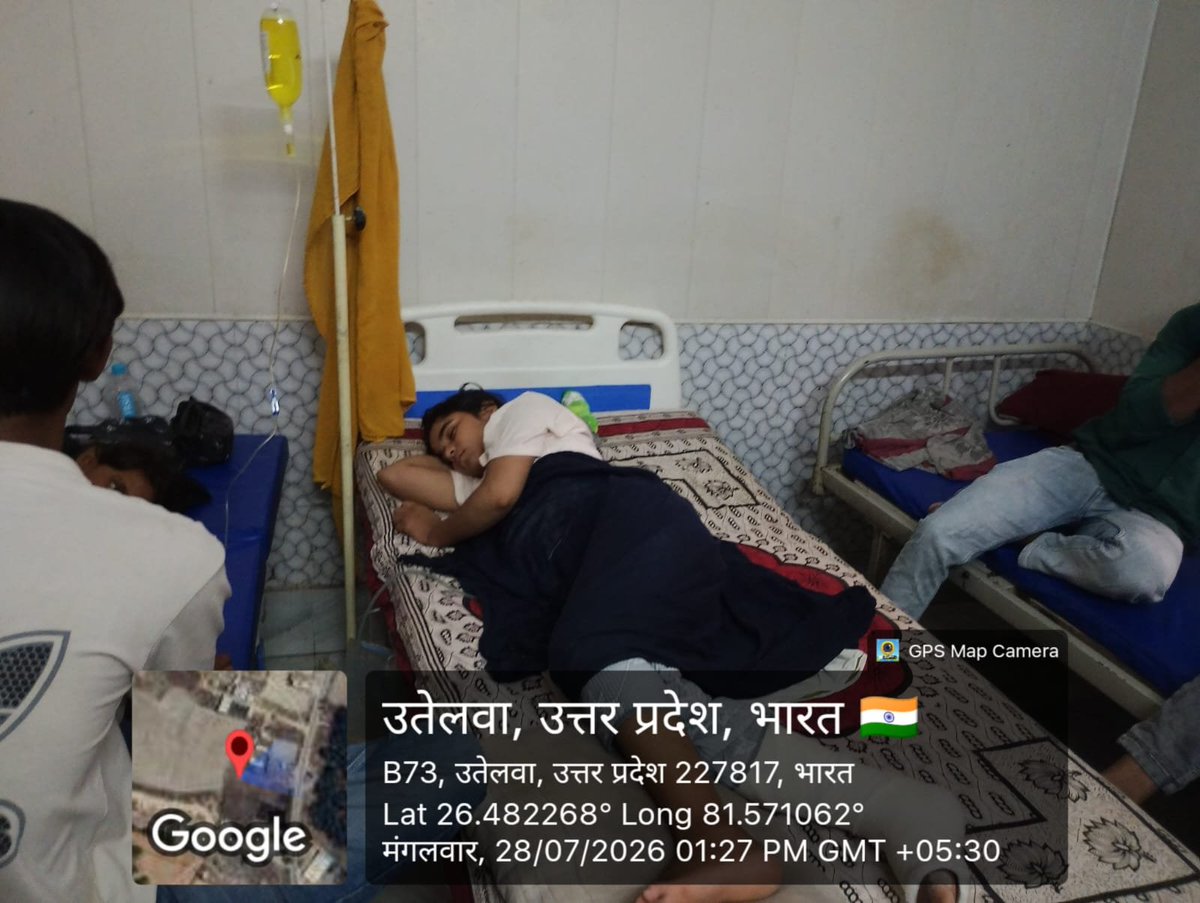 NEWSNOWINDIA0's tweet photo. #अमेठी  जगदीशपुर रोड न-4 स्थित आमिना अस्पताल में कई महिला मरीज भर्ती हैं। डॉक्टर की अनुपस्थिति,कथित रूप से अप्रशिक्षित स्टाफ द्वारा रक्त नमूने लेने और महिला डॉक्टर के बिना उपचार के आरोप।स्वास्थ्य विभाग से निष्पक्ष जांच व कार्रवाई की मांग
@DmAmethi @AmethiCmo
 @UPGovt @CMOfficeUP https://t.co/EpSVivBDwO
