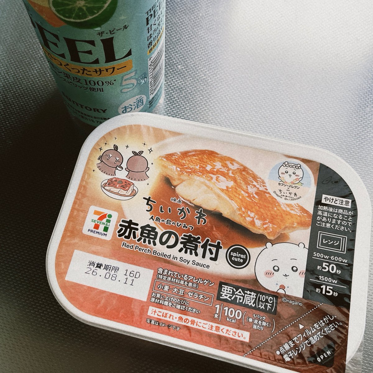 kc7s_m's tweet photo. さて… https://t.co/gJlRrMadlH