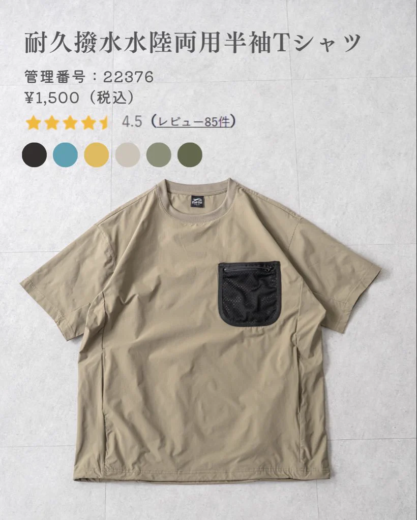 46f4さん専用 ワークマン公式🌈 on X: 