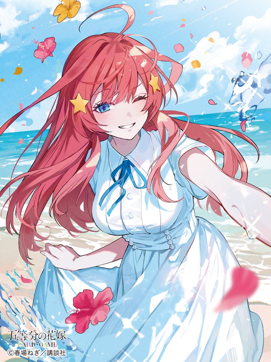 ozadomi's tweet photo. 「五等分の花嫁　ブースターパック vol.7」にて中野五月を描かせていただきました。
よろしくお願いします！

#ごとカド
 #五等分の花嫁 https://t.co/mUXN6RseC0